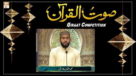 Qiraat Competition Muhammad Usman Farooq Sout Ul Quran 2022 Rabi