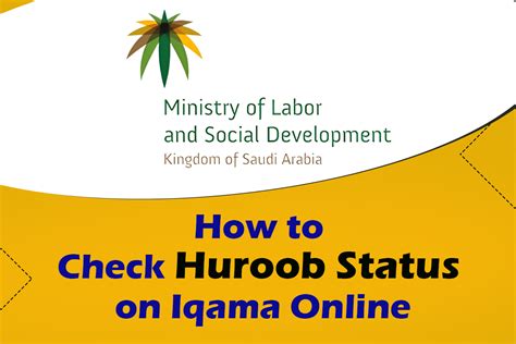 How To Check Huroob Status On Iqama Online Wedado