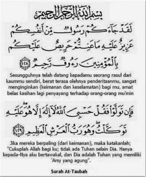 Kenapa Surah At Taubah Tiada Bismillah Kenapa Surah At Taubah Tiada