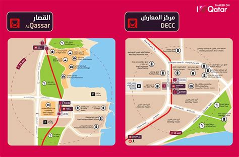 ILoveQatar.net | Entry and exit operations to temporarily change for some Doha Metro stations ...