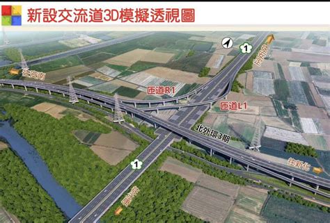 到南科不用塞車！鹽水溪北外環銜接國一新建交流道將開工 生活 自由時報電子報