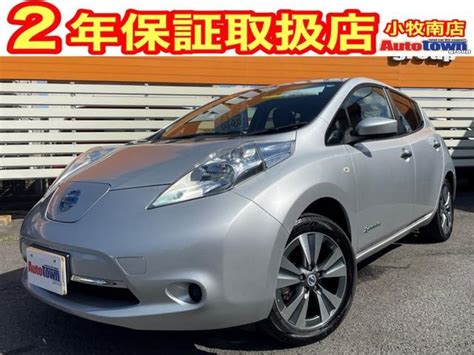 日産 リーフ X（30kwh） 満充電航続距離139km 10セグ 後期型の中古車｜グーネット中古車