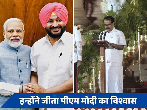 Modi Cabinet 2024 Ravneet Singh Bittu George Kurian Takes Oath Despite Not Being Member Of