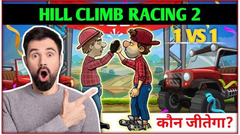 Hill Climb Racing 2 Hill Climb Racing Hack Hill Climb Racing