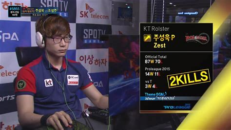 Spl2015 Zestkt Vs Marujin Air Set3 Deadwing Esportstv Starcraft