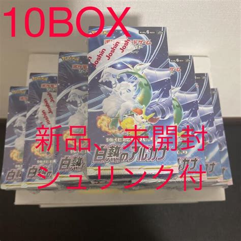 37％割引ブラック系最適な材料 ポケモンカード 白熱のアルカナ 未開封 シュリンク付き 10box ポケモンカードゲーム トレーディングカードブラック系 Otaonarenanejp