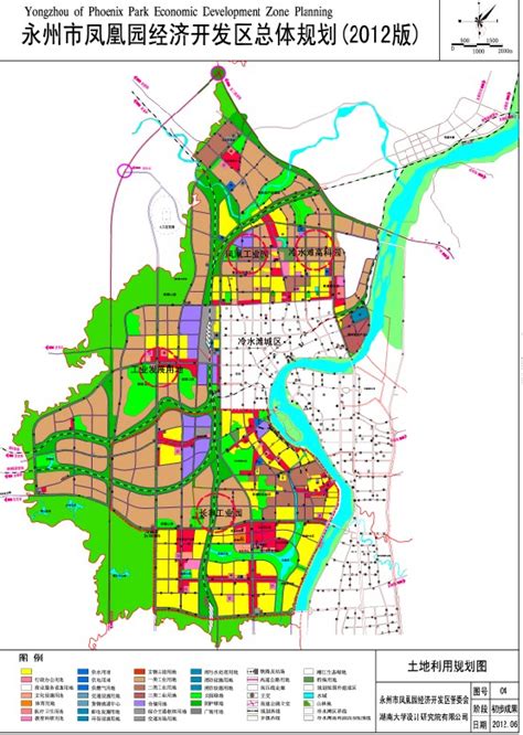 永州经济技术开发区原凤凰园经济开发区）总体规划发展规划永州政府网