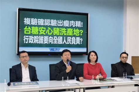 瘦肉精風波 國民黨團要求陳建仁道歉並專案報告 民眾黨團：樂觀其成 風傳媒