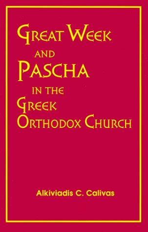 The Divine Liturgy Of Saint John Chrysostom With Transliteration He