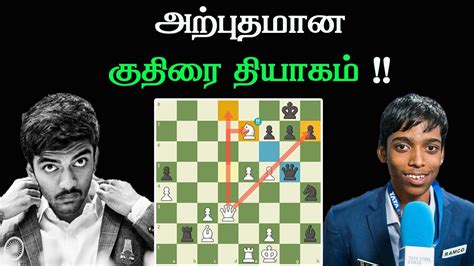 Gukesh D Vs Praggnanandhaa R WR Masters 2023 Round 2 Tamil Chess