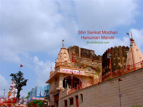 Shri Sankat Mochan Hanuman Mandir | श्री संकट मोचन हनुमान मंदिर ...