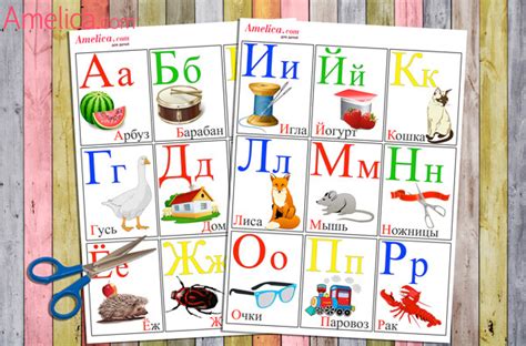 Красивый русский алфавит в картинках для детей. Обсуждение на ...