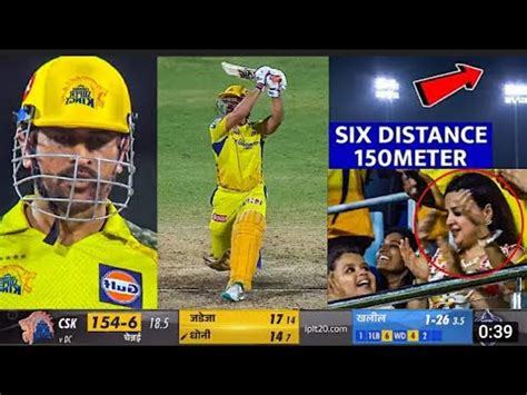 Ziva Dhoni And Sakshi Dhoni Amazing Reaction When Dhoni Hit Maximum Six