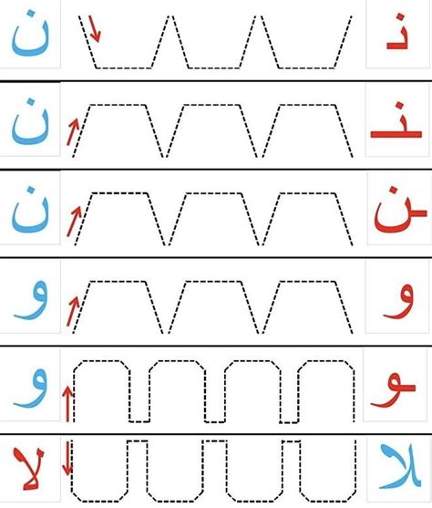 Pin Oleh Tayyaba Javaid Di Urdu Worksheet