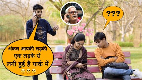 Uncle Aapki Beti Ek Ladke Ke Sath Baithi Hai Prank On Couple