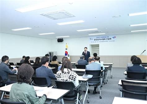 구리시 전세사기 피해예방을 위한 한국공인중개사협회 구리시지회 간담회 개최 메트로타임즈