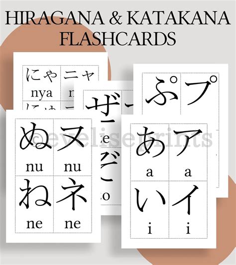 Japanese Hiragana And Katakana Flashcards Printable Etsy