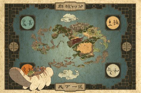 Avatar The Last Airbender Map 1 Map HD Wallpaper Rare Gallery