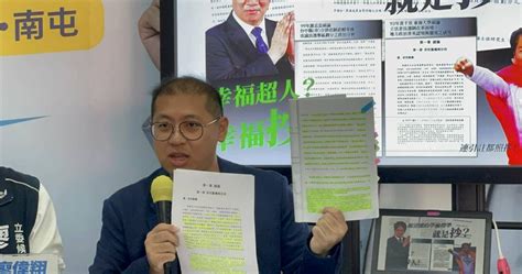 新潮流變新抄流 江啟臣團隊控綠營立委參選人謝志忠涉論文抄襲 政治 Ctwant