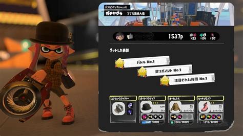 【スプラトゥーン3】スクリュースロッシャー（スクスロ）の立ち回り・おすすめギア【スプラ3】 理系社会人の日常