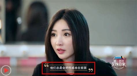 After Liu Yan Was Banned Half Naked Appeared On The Camera And Wept