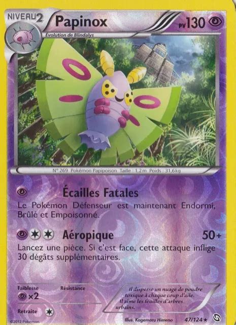 PAPINOX REVERSE NOIR Blanc Dragons Exaltés 47 124 Carte Pokemon