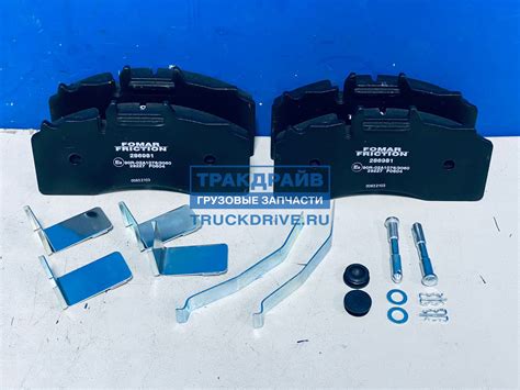 Колодки дискового тормоза 29227 BPW Eco Plus 55286981PRO FOMAR купить ...