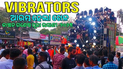 DJ TANMAY VIBRATORS BHADRAK KANCHAN GANESH PUJA BHASANI 2023