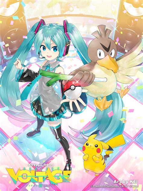 ポケモン×初音ミク、コラボ・プロジェクト「ポケモン Feat 初音ミク Project Voltage 18 Typessongs