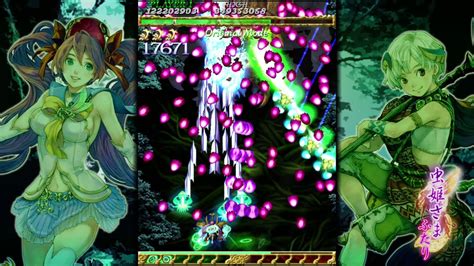 Mushihimesama Futari Black Label Xbox Original Reco Cc