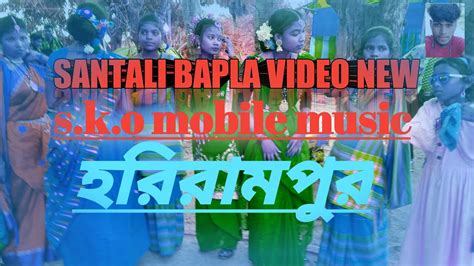 New Santali Bapla Orgastar Video 2023 Dinajpur Harirampur S K O