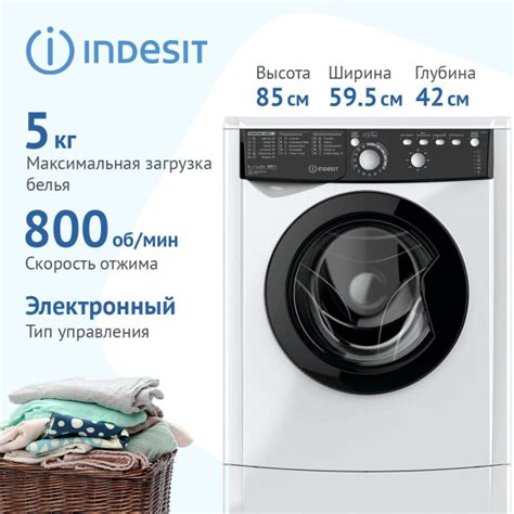 Стиральная машина Indesit EWSB 5085 BK CIS купить на OZON по низкой ...