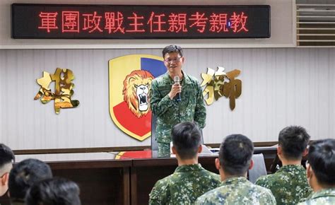 6軍團政戰主任親考親教 消弭危安 軍聞 6軍團政戰主任親考親教 消弭危安 青年日報