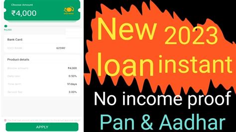 New Instant Loan App Get Zero Cibil Score No Income Proof