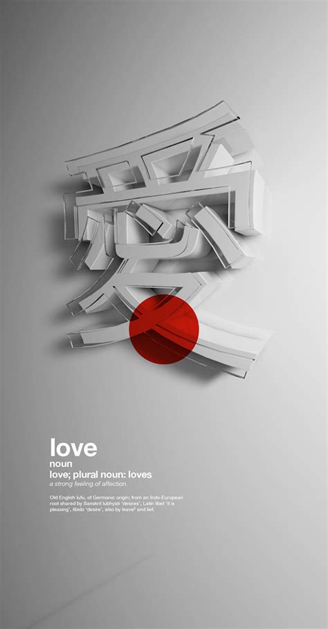 Japanese Typography Poster on Behance