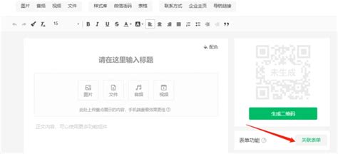 扫描二维码填写信息怎么做？二维码生成表单的方法 哔哩哔哩