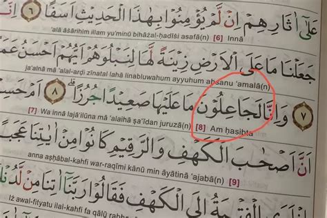 Duh Alquran Kemenag Salah Cetak Huruf Di Surah Al Kahfi Ayat Tarik