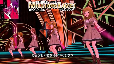 【ミリシタmvas】ジレるハートに火をつけて 大神環所恵美田中琴葉高坂海美宮尾美也灼熱少女バーニングガール キャラメル