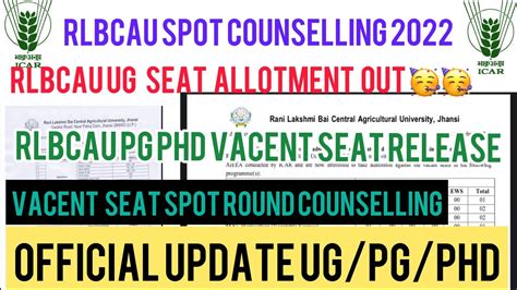 RLBCAU SPOT ROUND Counselling 2022 UG RESULT Out PG PHD VACENT Seat