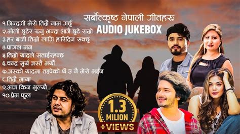 Nepali Superhit Song JukeBox 2023 2080 Pramod Kharel Pratap