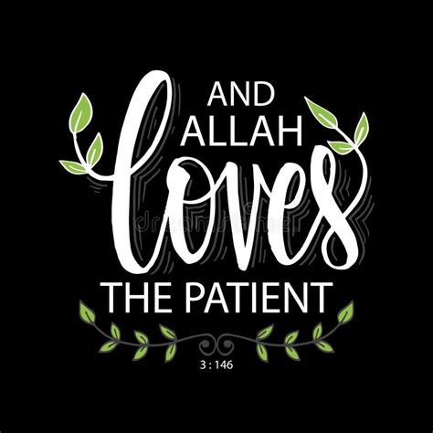 And Allah Loves The Patient Quote Quran Stock Illustration Illustration Of Message