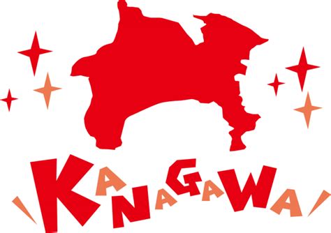 神奈川県の地図kanagawa英語ロゴ 無料イラスト素材｜素材ラボ