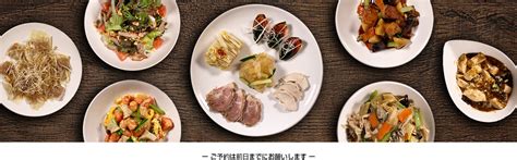 コース料理要前日予約 中国家庭料理 麒麟