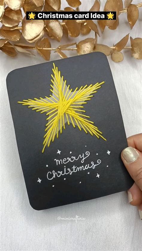 diy Christmas Gift idea 🌟🎄| Christmas card idea | Diy christmas gifts ...