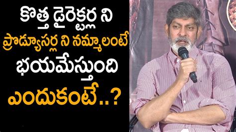 Jagapathi Babu Comments On Upcoming Directors Producers Rudrangi