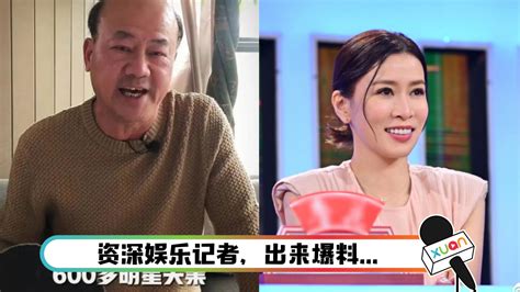 网曝600位tvb艺人失业！佘诗曼出席活动剪彩只需 Xuan