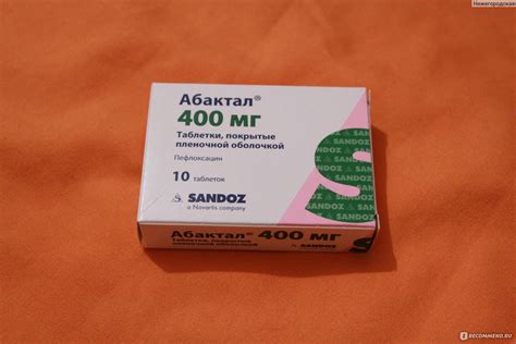 Антибиотик Sandoz Абактал 400 мг - «Антибиотик Абактал: показания к ...