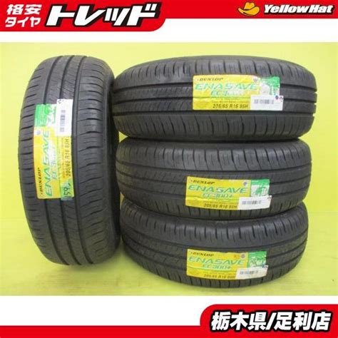 10系 アルファード 未使用 夏タイヤ 4本 205 65R16 95W ダンロップ エナセーブ EC300 エスティマ カムリ ヤリス