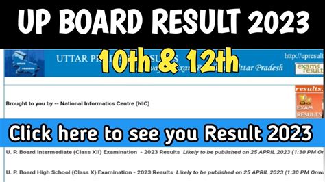 Up Board Result 2023 Kaise Dekhe How To See Up Board Reault 2023 Up Board Result 2023 Youtube