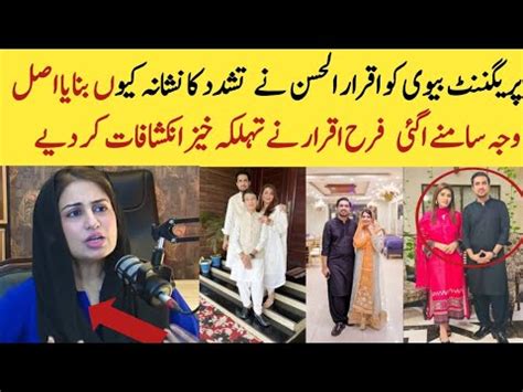 Iqrar Ul Hassan Torchred Pregnant Wife Iqrar Ul Hassan Honeymoon With